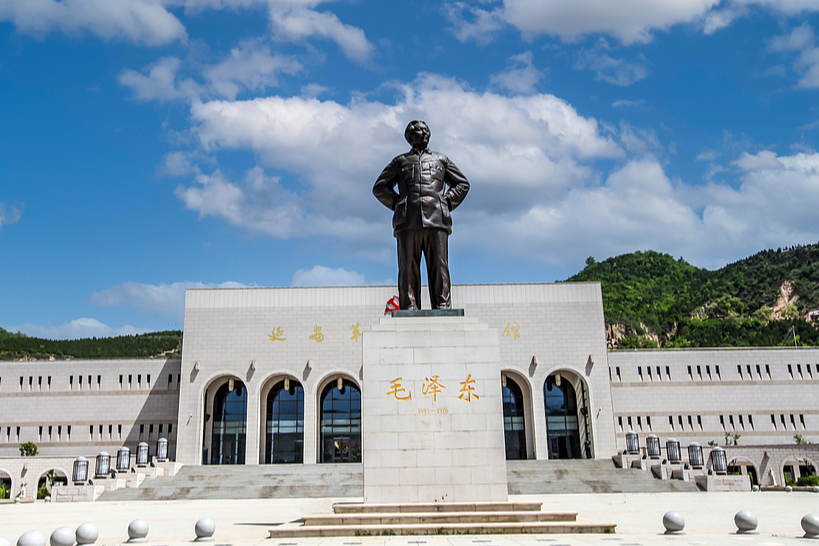 延安革命纪念馆