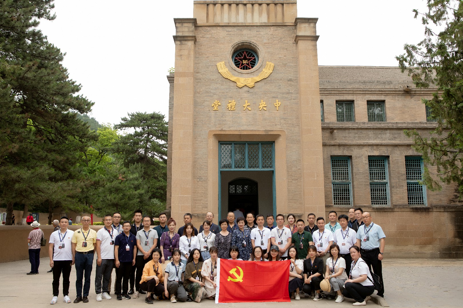 现场教学