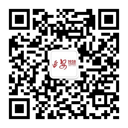 延安1938公众号