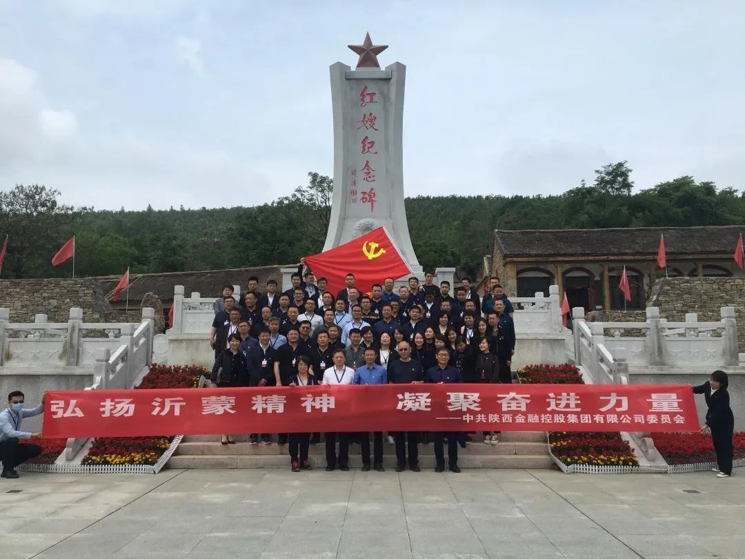 现场教学