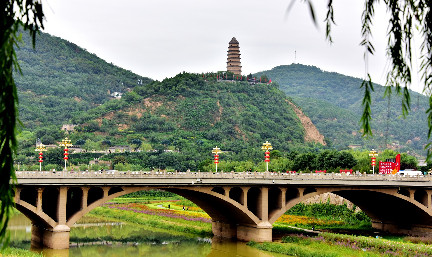 宝塔山